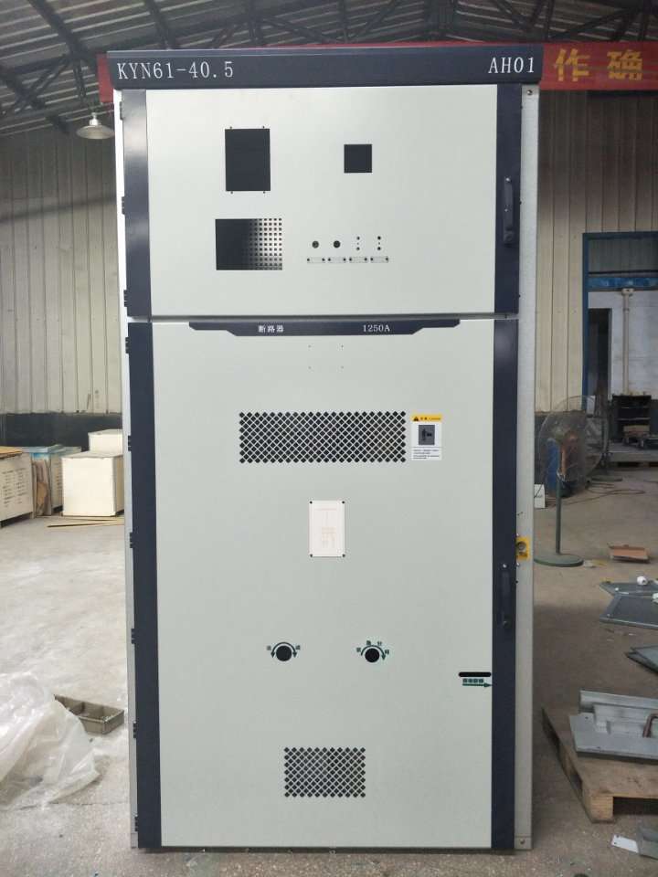 高壓開關(guān)柜